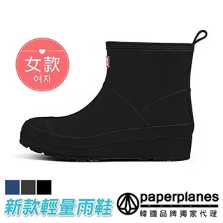 【Paperplanes】韓國空運/版型正常。創新羽量消光馬卡龍色系短筒輕量雨靴(共10色/第一賣場/7-1400) 歷史價格詳細信息