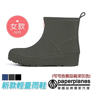 【Paperplanes】韓國空運/版型正常。創新羽量消光馬卡龍色系短筒輕量雨靴(共10色/第一賣場/7-1400) 歷史價格詳細信息
