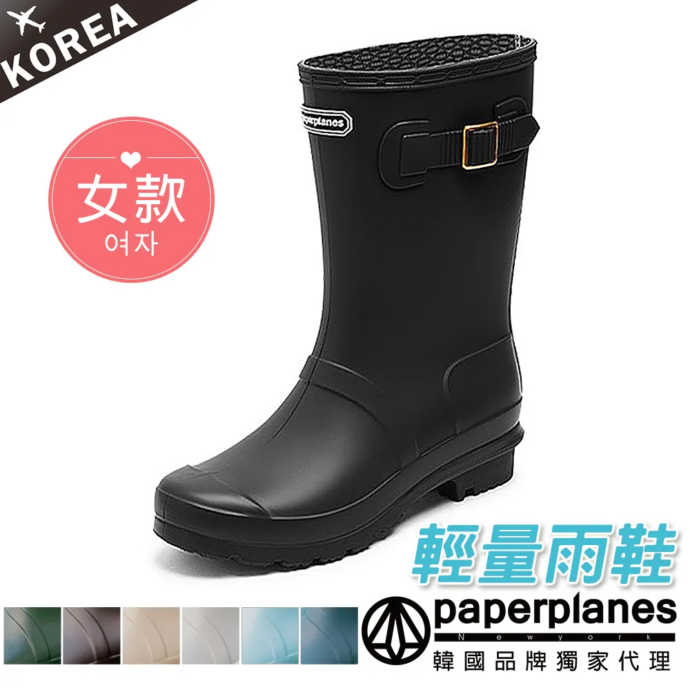 【Paperplanes】韓國空運/版型正常。創新羽量消光馬卡龍色系短筒輕量雨靴(共10色/第一賣場/7-1400) 歷史價格詳細信息