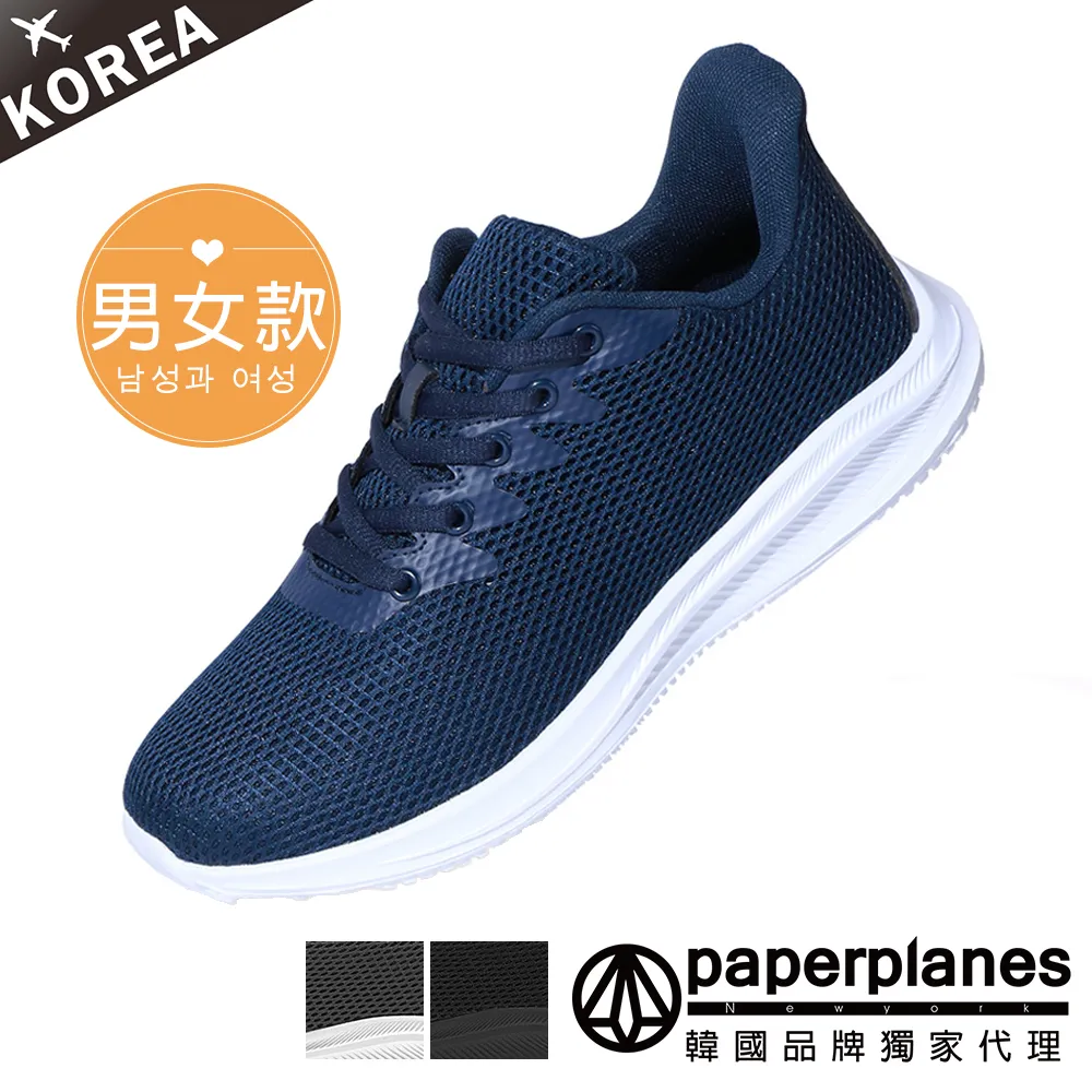【Paperplanes】正韓空運/正常版型。情侶款輕量透氣網布男女休閒運動鞋(7-1467黑/現+預) 歷史價格詳細信息