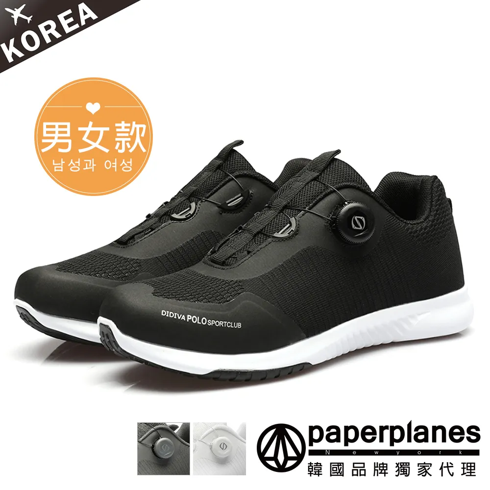【Paperplanes】韓國空運/韓國品牌。兒童英文字運動鞋免綁帶童鞋男童鞋女童鞋(07038)共4色 現貨+預購 歷史價格詳細信息