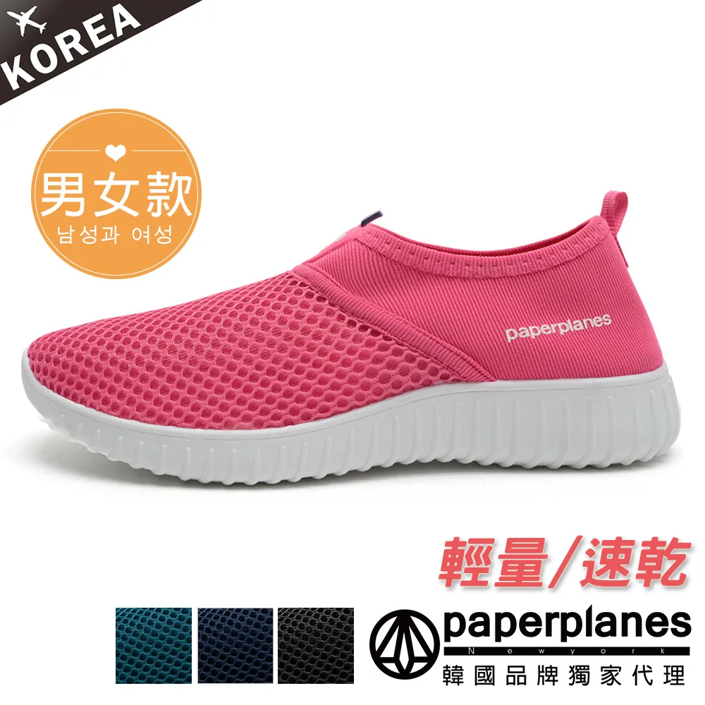 【Paperplanes】韓國空運。情侶款室內涼拖鞋買一送一/快乾/Q彈(7-599/現+預) 歷史價格詳細信息