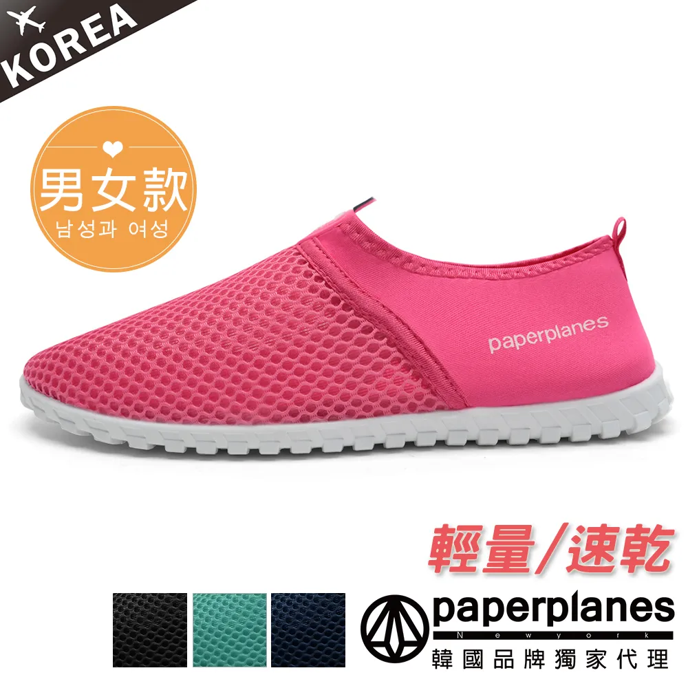 【Paperplanes】韓國空運。透明隱形一體成型襪套式增高3CM男女通用2雙一組入(XY03CM/現貨+預購) 歷史價格詳細信息