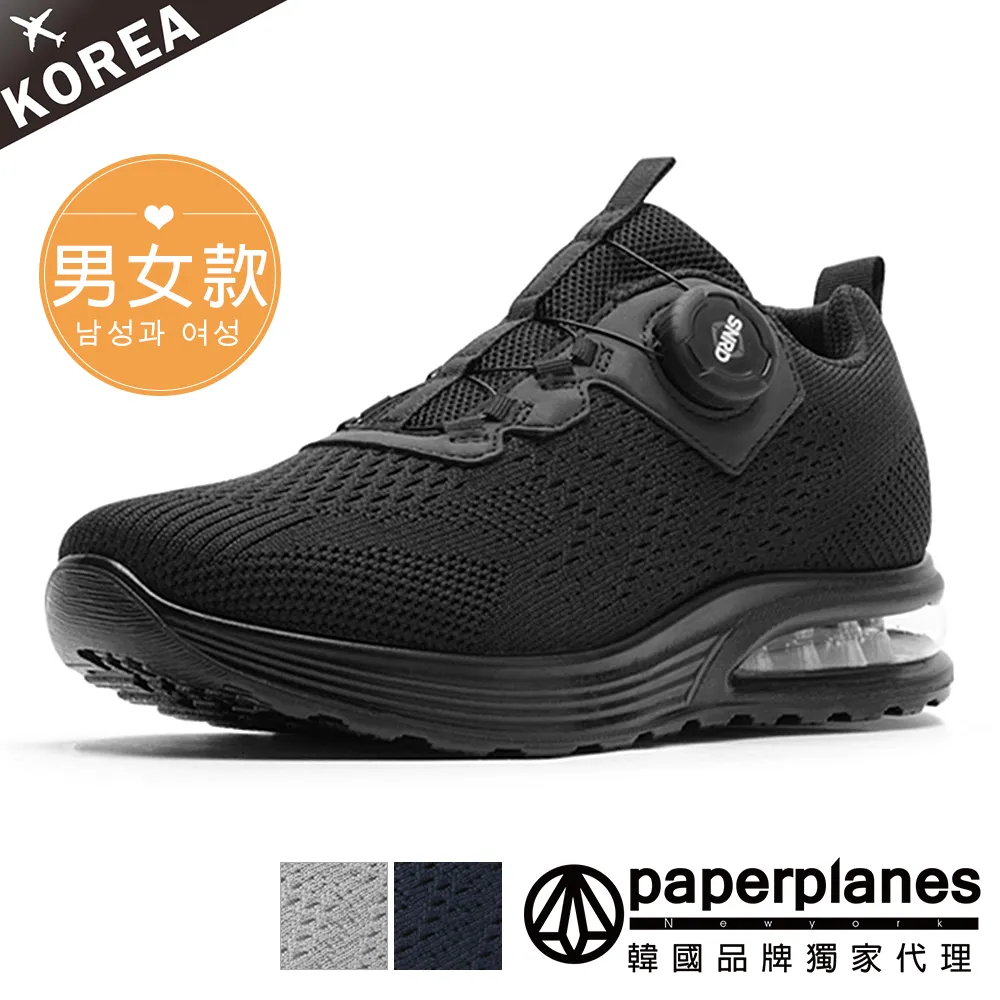 【Paperplanes】正韓空運。透氣網布皮革拼接後跟魔鬼氈厚底休閒鞋(7-1428二色/現貨) 歷史價格詳細信息