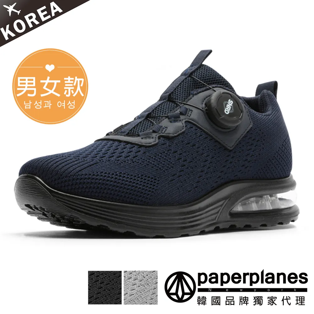 【Paperplanes】正韓空運。透氣網布皮革拼接後跟魔鬼氈厚底休閒鞋(7-1428二色/現貨) 歷史價格詳細信息