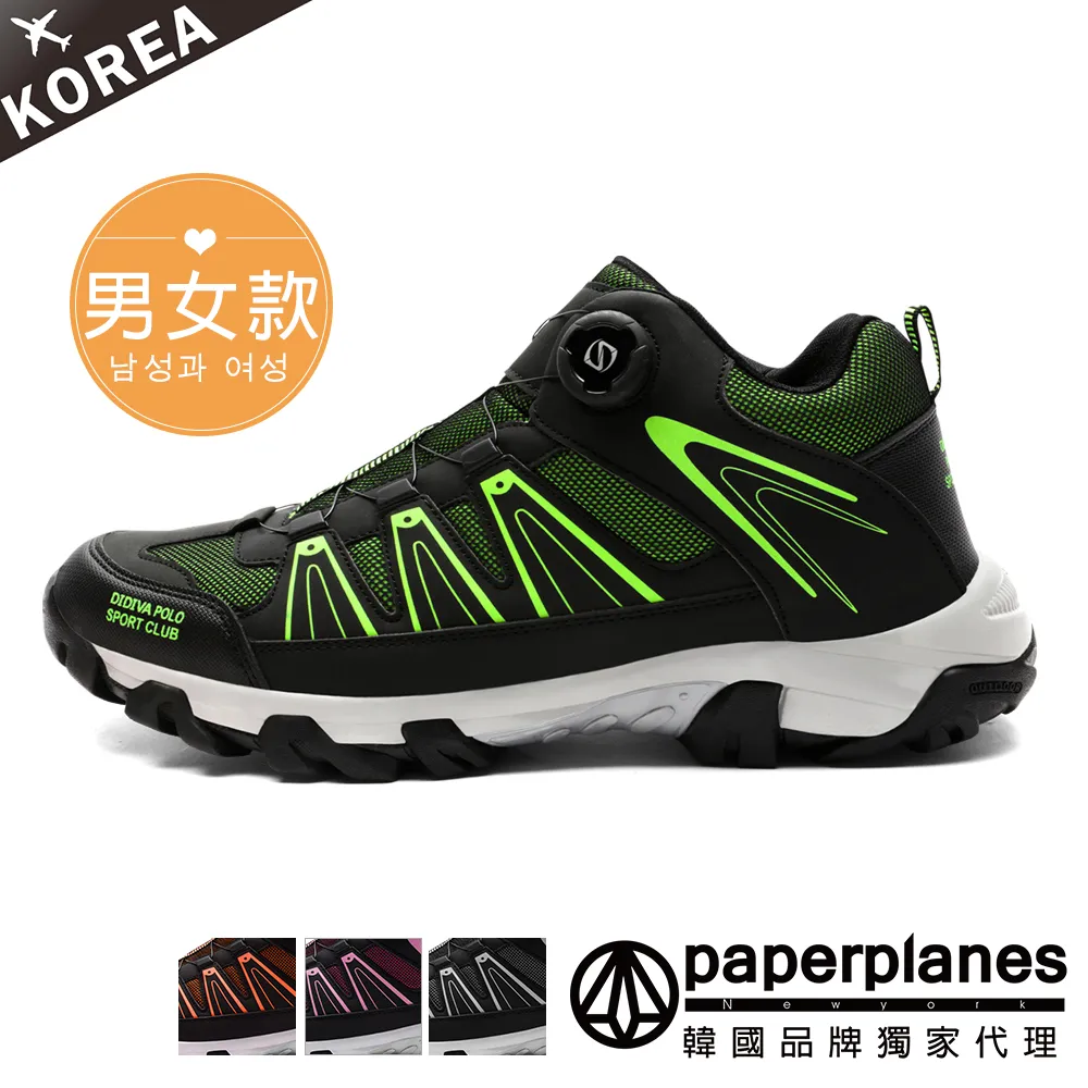 PAPERPLANES紙飛機  高筒內增高休閒鞋【01332】韓國品牌 增高鞋 歷史價格詳細信息