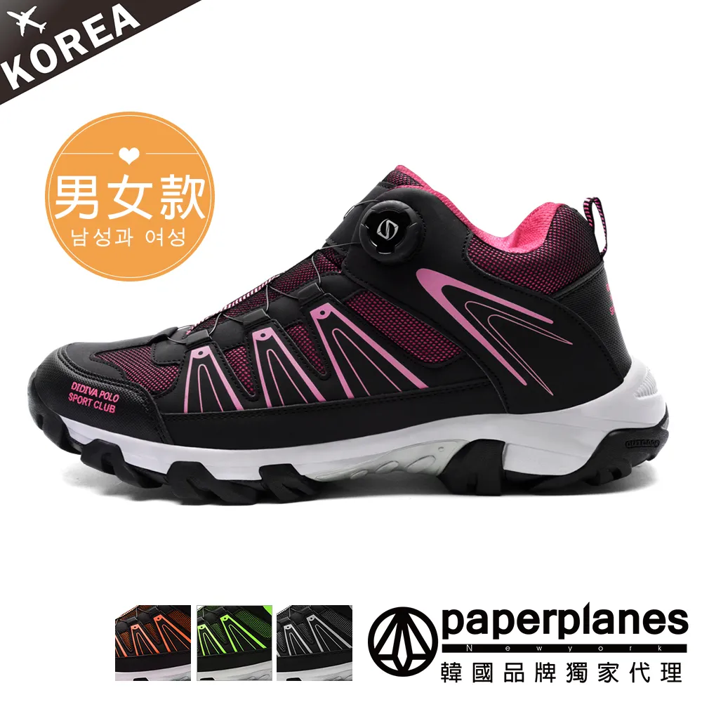 PAPERPLANES紙飛機  高筒內增高休閒鞋【01332】韓國品牌 增高鞋 歷史價格詳細信息