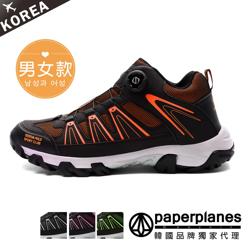 PAPERPLANES紙飛機  高筒內增高休閒鞋【01332】韓國品牌 增高鞋 歷史價格詳細信息