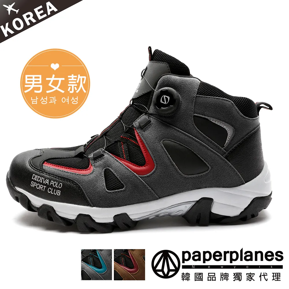 PAPERPLANES紙飛機  高筒內增高休閒鞋【01332】韓國品牌 增高鞋 歷史價格詳細信息