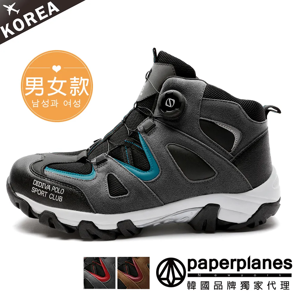 PAPERPLANES紙飛機  高筒內增高休閒鞋【01332】韓國品牌 增高鞋 歷史價格詳細信息