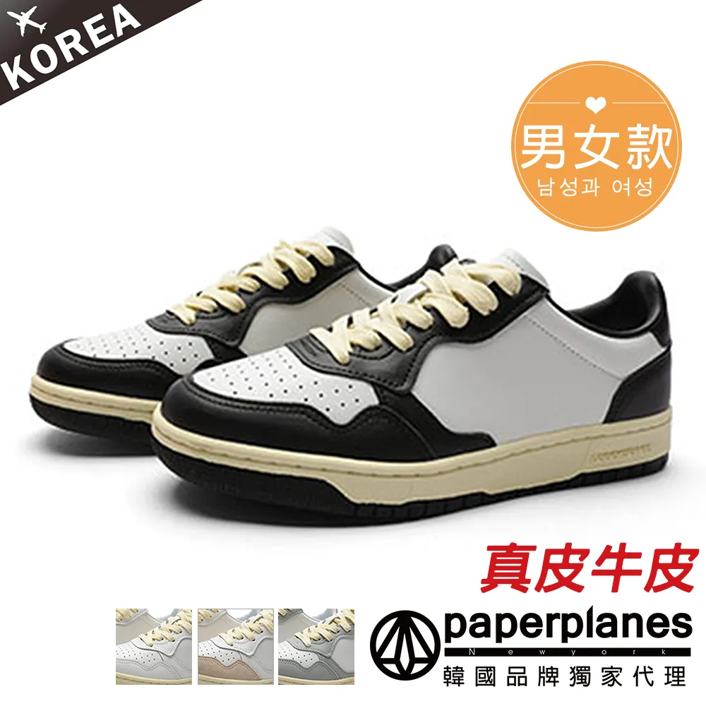 PAPERPLANES紙飛機 正韓空運 編織紋保暖穆勒鞋 內刷毛半托懶人鞋 男鞋 女鞋 韓國直送【00591】共3色 歷史價格詳細信息