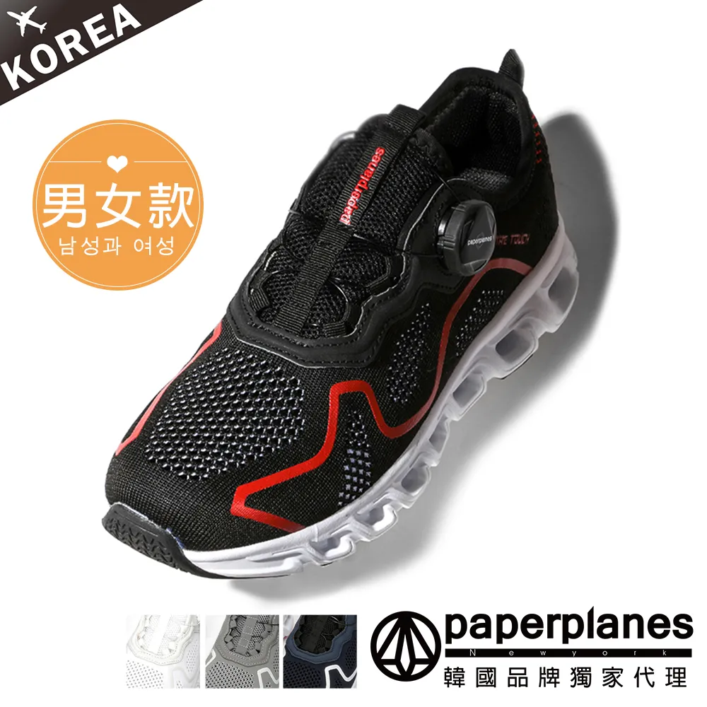 【現貨】PAPERPLANES紙飛機 輕量透氣素面蜂巢式運動鞋【01404】綁帶 慢跑鞋 運動鞋 韓國空運 歷史價格詳細信息