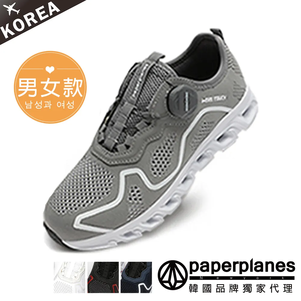 【現貨】PAPERPLANES紙飛機 輕量透氣素面蜂巢式運動鞋【01404】綁帶 慢跑鞋 運動鞋 韓國空運 歷史價格詳細信息