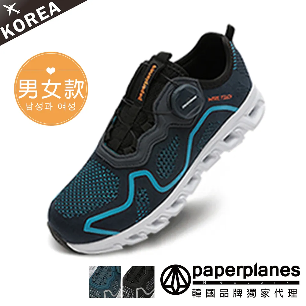 【現貨】PAPERPLANES紙飛機 輕量透氣素面蜂巢式運動鞋【01404】綁帶 慢跑鞋 運動鞋 韓國空運 歷史價格詳細信息