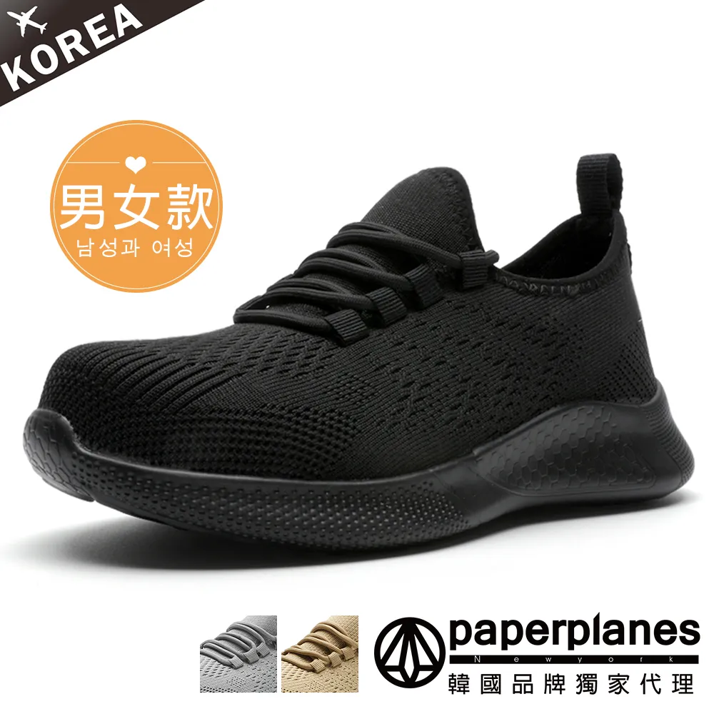 【現貨】PAPERPLANES紙飛機 輕量透氣素面蜂巢式運動鞋【01404】綁帶 慢跑鞋 運動鞋 韓國空運 歷史價格詳細信息