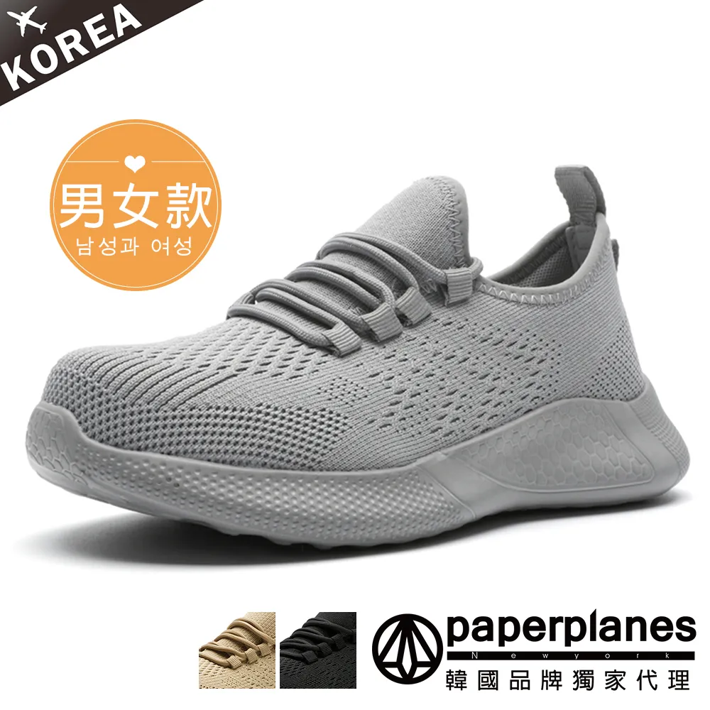 【現貨】PAPERPLANES紙飛機 輕量透氣素面蜂巢式運動鞋【01404】綁帶 慢跑鞋 運動鞋 韓國空運 歷史價格詳細信息
