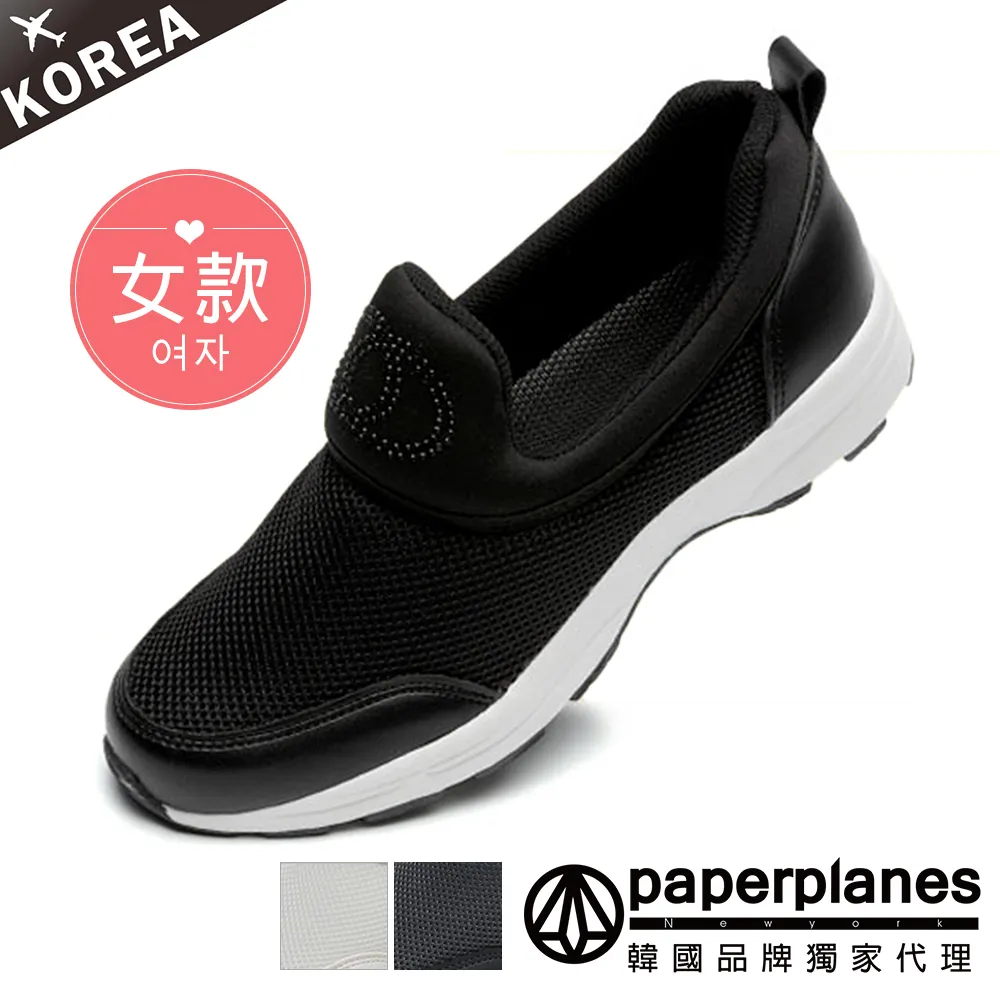 PAPERPLANES紙飛機 樂福鞋 輕量舒壓懶人鞋【00197】三色 韓國連線 歐爸最愛 鬆緊帶 休閒鞋 歷史價格詳細信息