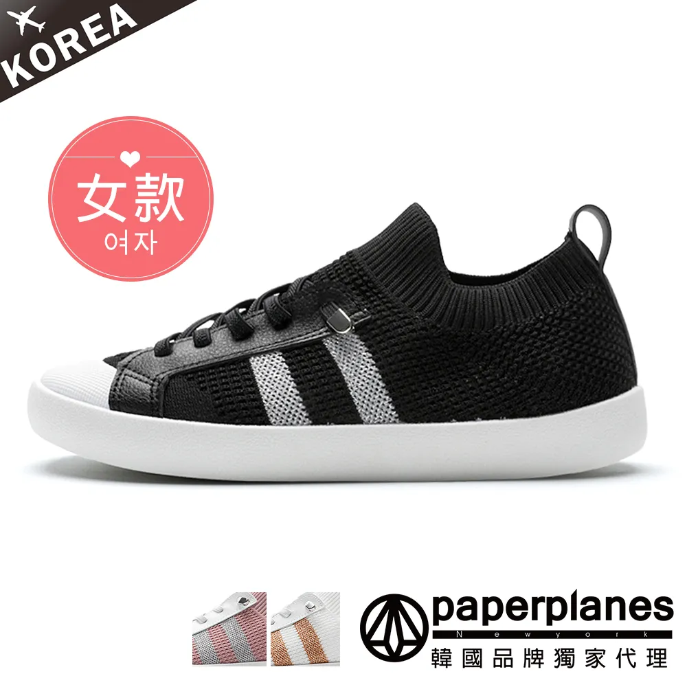 PAPERPLANES紙飛機 輕量襪套運動鞋【01483】男女款 舒適針織 止滑Q彈底 韓國空運 韓國品牌 歷史價格詳細信息