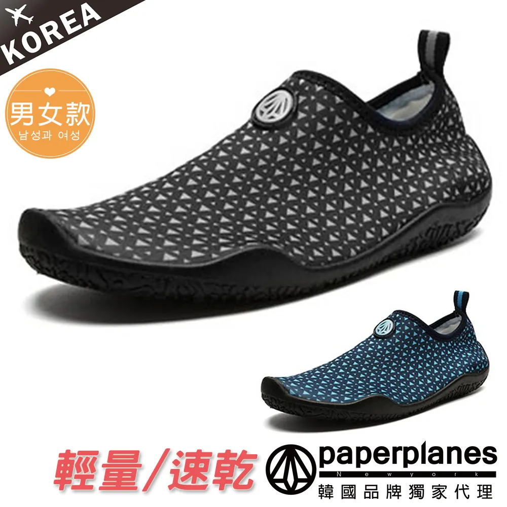 【Paperplanes】紙飛機/韓國空運。安全鞋帶高筒護踝情侶款登山鞋戶外鞋休閒鞋(7-P110/共3色/現貨+預購) 歷史價格詳細信息