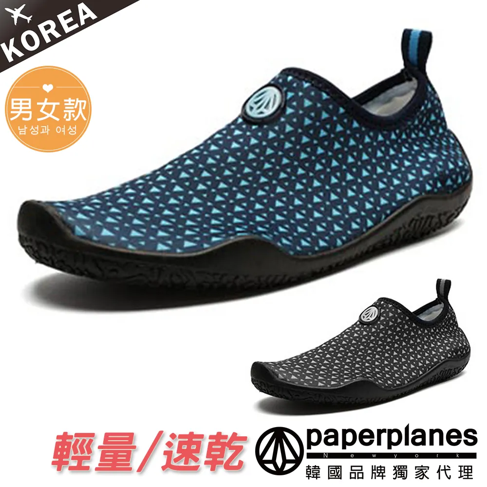 【Paperplanes】紙飛機/韓國空運。安全鞋帶高筒護踝情侶款登山鞋戶外鞋休閒鞋(7-P110/共3色/現貨+預購) 歷史價格詳細信息