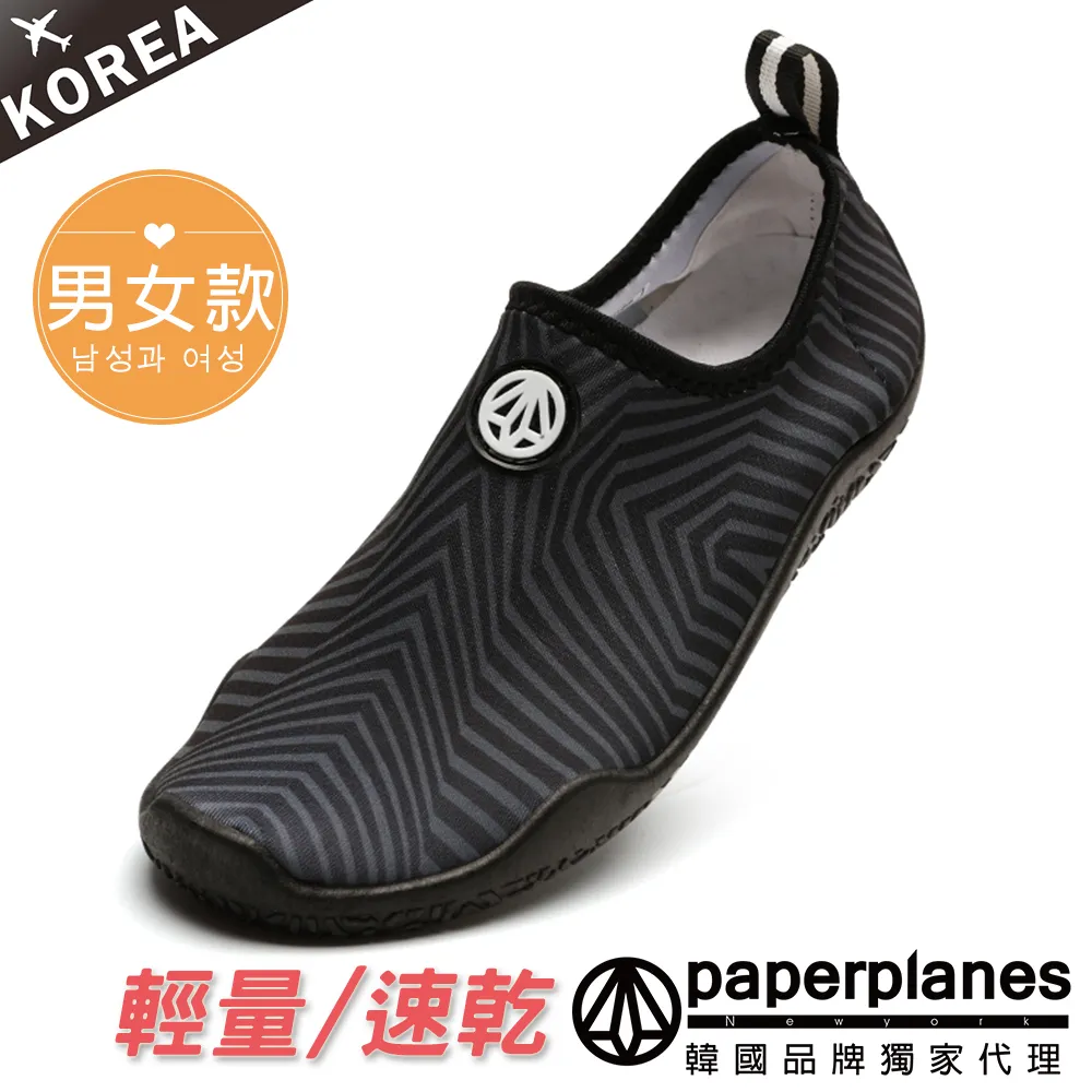 【現貨】PAPERPLANES紙飛機 幾何拼接增高運動鞋【01403】增高5cm 透氣 撞色綁帶 情侶鞋 韓國空運 歷史價格詳細信息