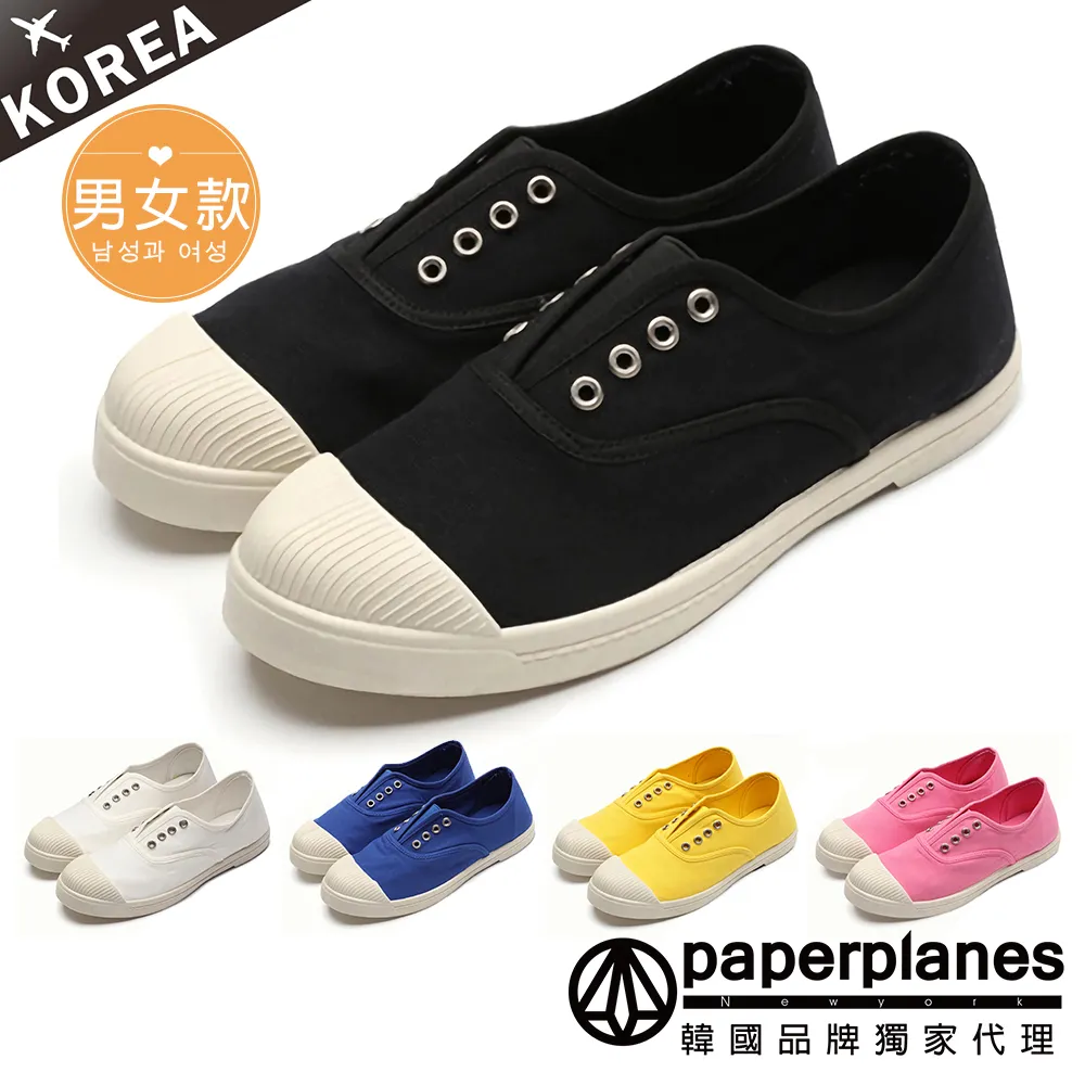 PAPERPLANES紙飛機 黑白撞色氣墊運動鞋【01450】慢跑鞋 運動鞋 韓國空運 歷史價格詳細信息