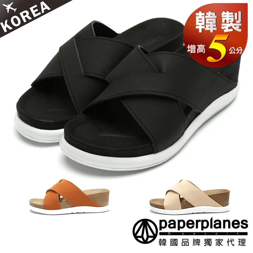 正韓交叉亮片珍珠飄仙氣長耳環 歷史價格詳細信息