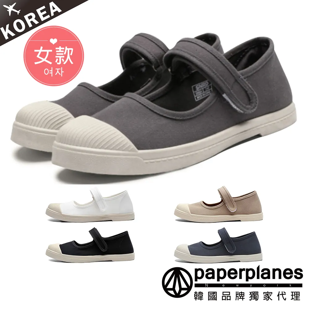 【Paperplanes】紙飛機/韓國空運。護踝高筒止滑登山鞋男女款登山鞋戶外鞋(7-P108/共4色/現貨+預購) 歷史價格詳細信息