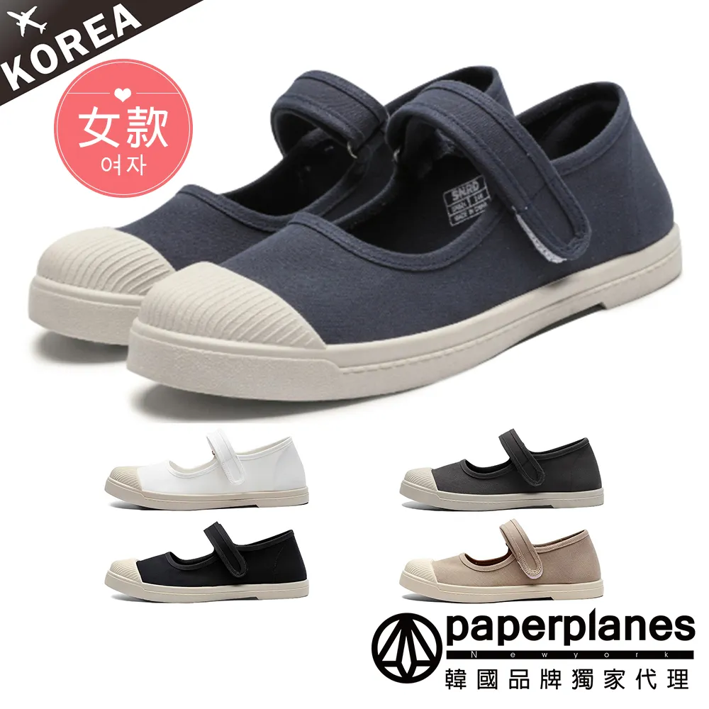 【Paperplanes】韓國空運/紙飛機。奶油頭瑪麗珍休閒鞋淑女鞋娃娃鞋平底鞋(7-624/共5色/現貨+預購) 歷史價格詳細信息