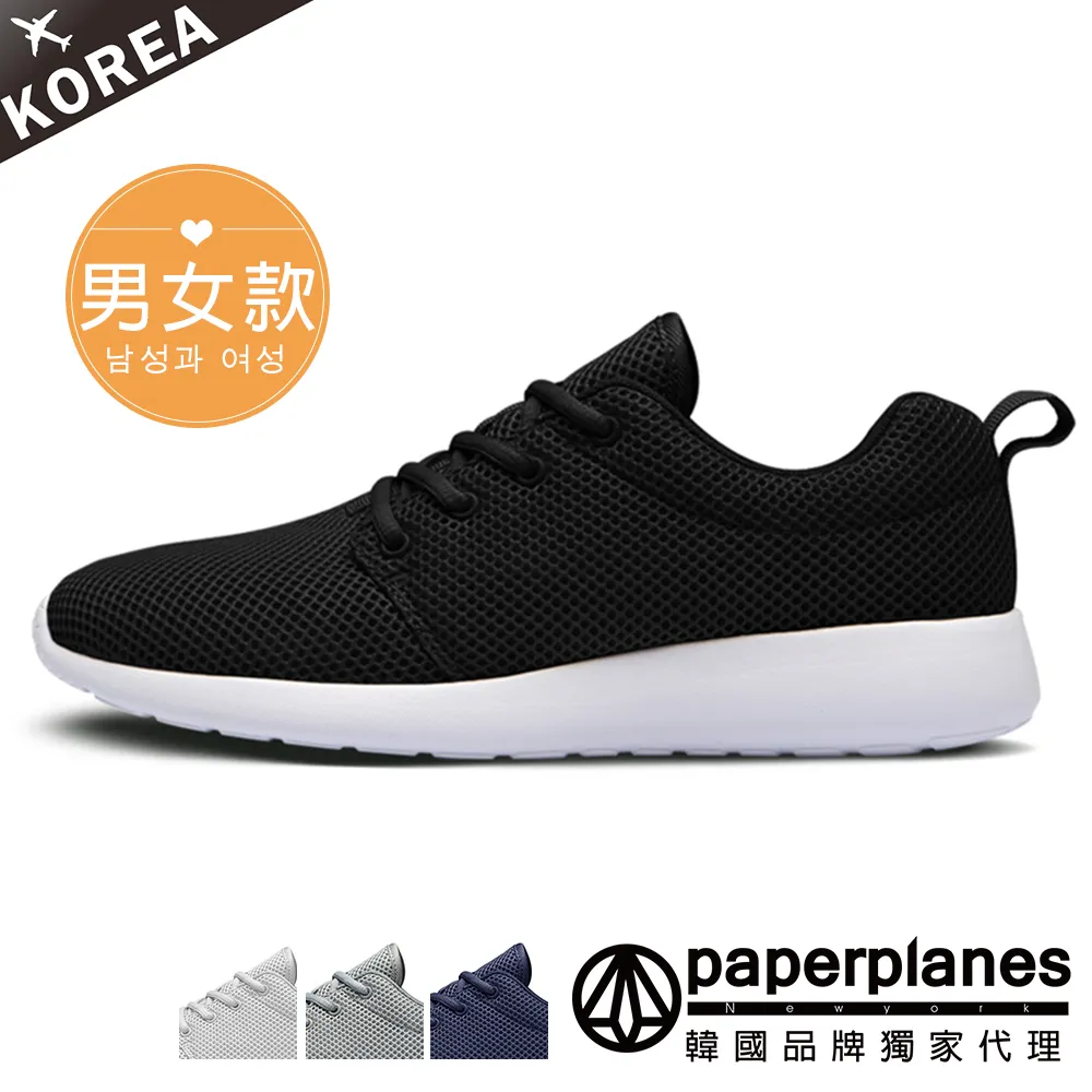 PAPERPLANES紙飛機 輕量透氣運動休閒鞋【01467】三色 美式作風 百搭 透氣網布 正韓製 歷史價格詳細信息