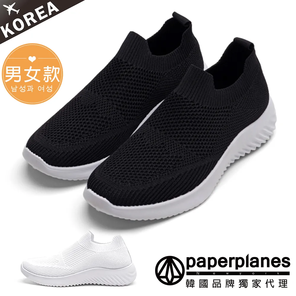 PAPERPLANES紙飛機 輕量透氣運動休閒鞋【01467】三色 美式作風 百搭 透氣網布 正韓製 歷史價格詳細信息