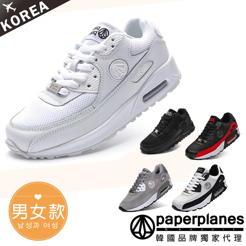 PAPERPLANES紙飛機 運動款太空布懶人鞋【00164】人體工學 增高5公分 便鞋 歷史價格詳細信息