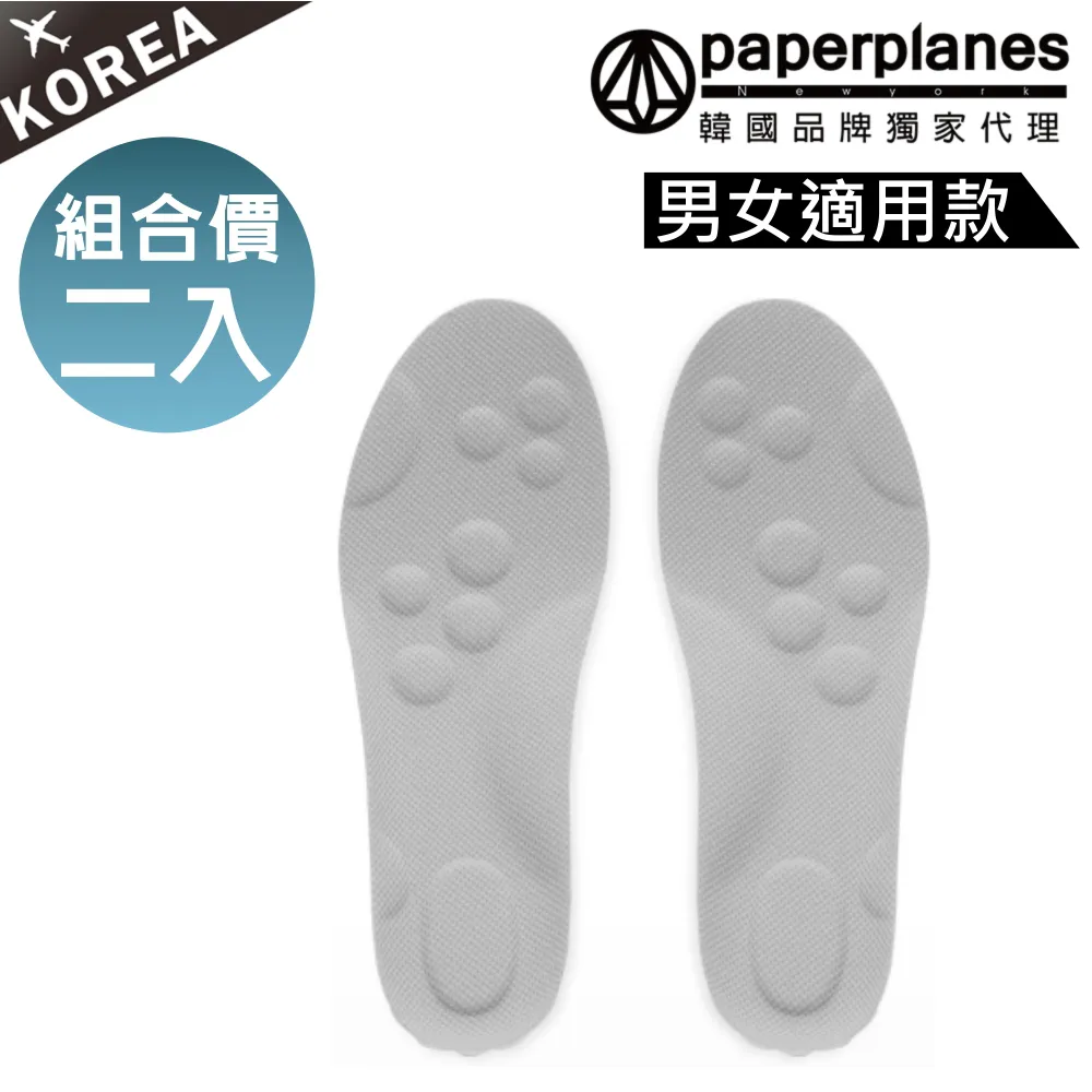 PAPERPLANES紙飛機 透氣雙帶魔鬼氈兒童休閒鞋【07009】童鞋 防滑大底 韓國空運 歷史價格詳細信息