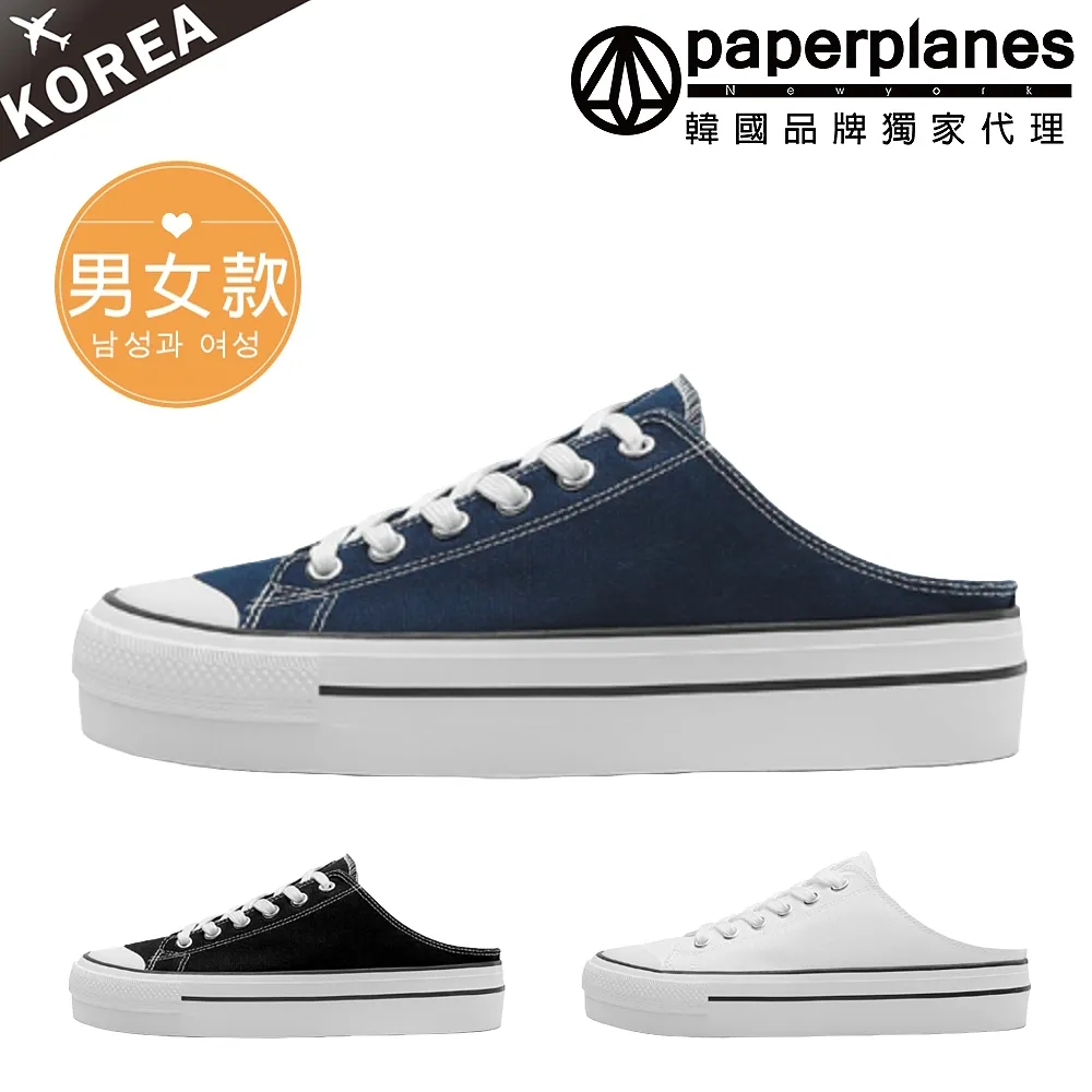 【Paperplanes】紙飛機/韓國空運/韓國設計 情侶款輕量彈力透氣吸震慢跑鞋運動鞋(7-1573/現貨+預購) 歷史價格詳細信息