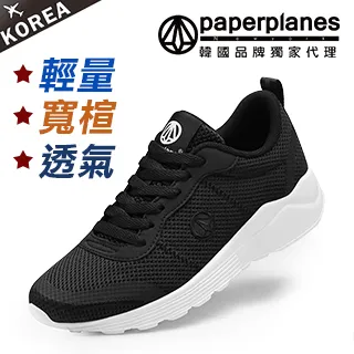 【Paperplanes】正韓空運。亮面質感一字金屬皮革釦帶顯瘦涼鞋(7-233四色/現+預) 歷史價格詳細信息