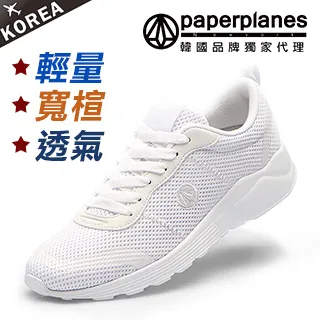 【Paperplanes】正韓空運。亮面質感一字金屬皮革釦帶顯瘦涼鞋(7-233四色/現+預) 歷史價格詳細信息