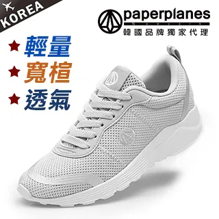 【Paperplanes】正韓空運。亮面質感一字金屬皮革釦帶顯瘦涼鞋(7-233四色/現+預) 歷史價格詳細信息