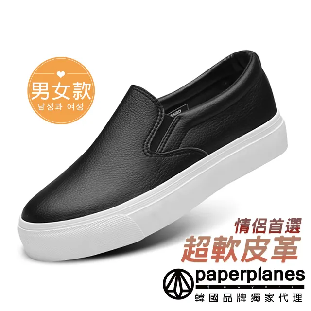 【Paperplanes】韓國空運 素色情侶款雨鞋男雨鞋女雨鞋(7-1529/米/黑/灰/現貨+預購) 歷史價格詳細信息