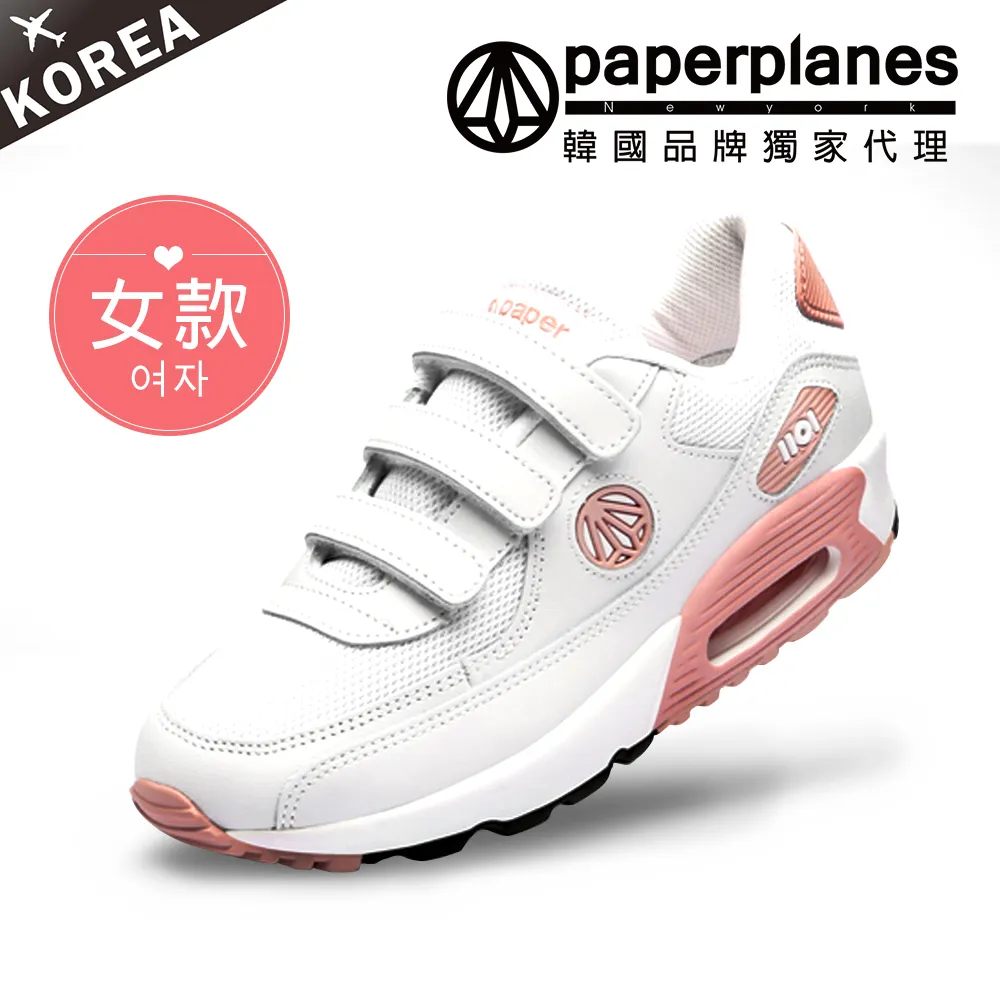 【Paperplanes】正韓空運。亮面質感一字金屬皮革釦帶顯瘦涼鞋(7-233四色/現+預) 歷史價格詳細信息