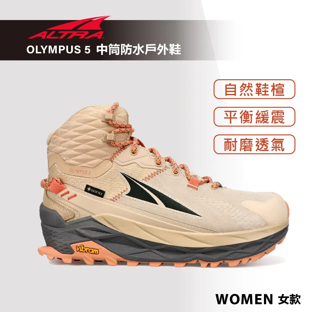 【ALTRA】OLYMPUS 6 奧林帕斯 低筒防水戶外鞋 女款 黑色 歷史價格詳細信息