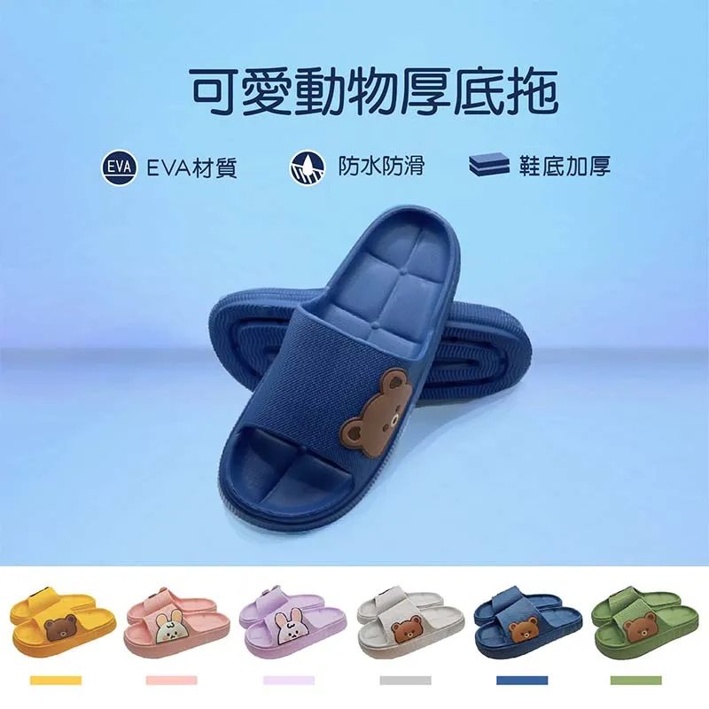 【WUWU居家美鞋】萌萌果室內拖鞋 歷史價格詳細信息