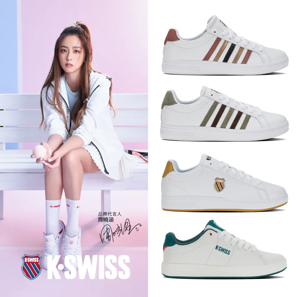 K-SWISS 經典漁夫帽Fishman Hat-白 歷史價格詳細信息