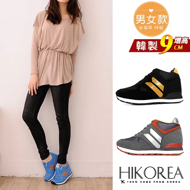 【現貨】增高公分 女鞋 小白鞋 潮鞋 運動鞋 休閒鞋 慢跑鞋韓版配色線條 皮鞋 柔軟鞋墊 增高鞋 色 歷史價格詳細信息