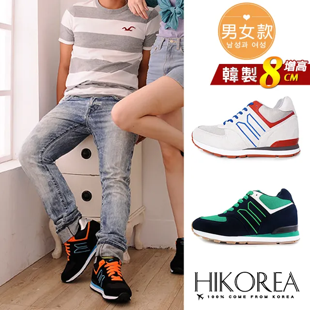 【現貨】增高公分 女鞋 小白鞋 潮鞋 運動鞋 休閒鞋 慢跑鞋韓版配色線條 皮鞋 柔軟鞋墊 增高鞋 色 歷史價格詳細信息