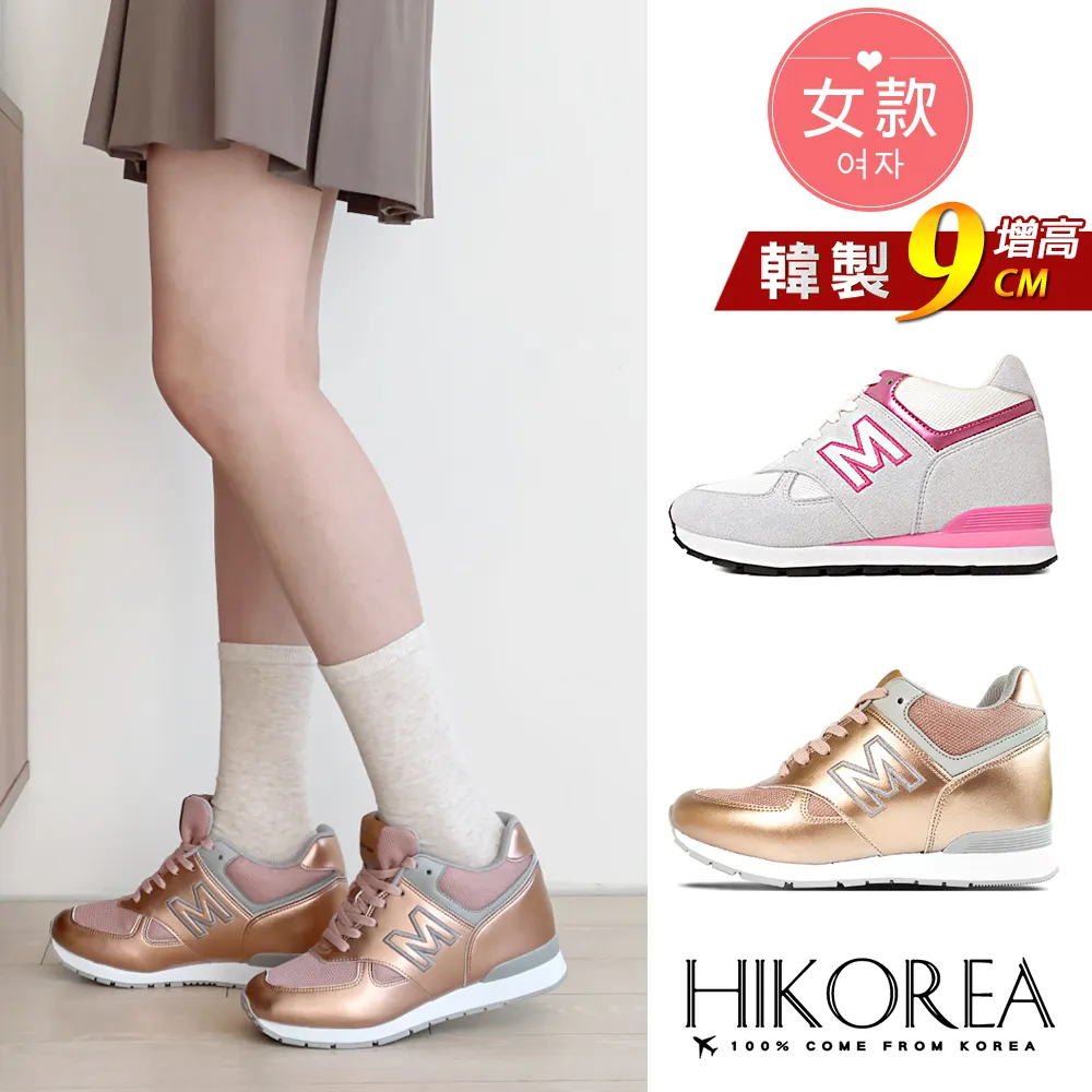 【現貨】增高公分 女鞋 小白鞋 潮鞋 運動鞋 休閒鞋 慢跑鞋韓版配色線條 皮鞋 柔軟鞋墊 增高鞋 色 歷史價格詳細信息