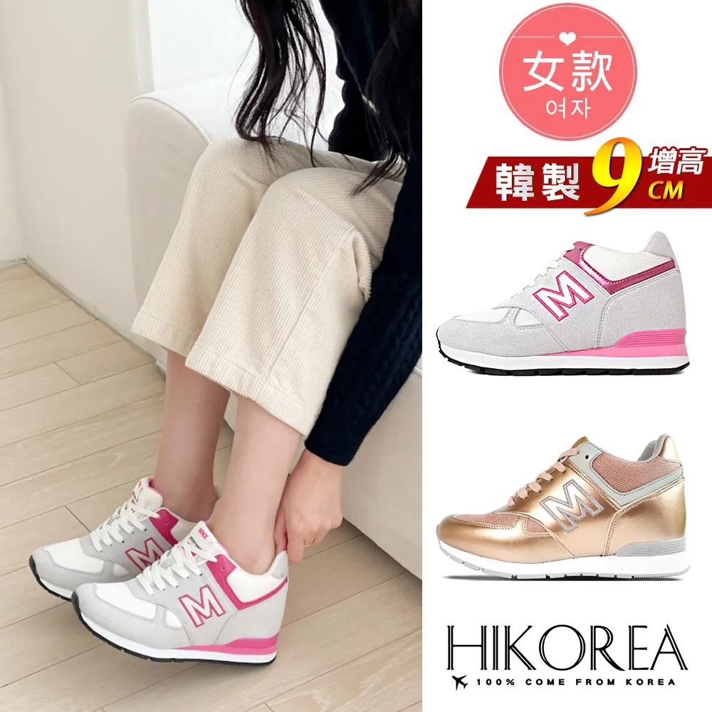 【現貨】增高公分 女鞋 小白鞋 潮鞋 運動鞋 休閒鞋 慢跑鞋韓版配色線條 皮鞋 柔軟鞋墊 增高鞋 色 歷史價格詳細信息