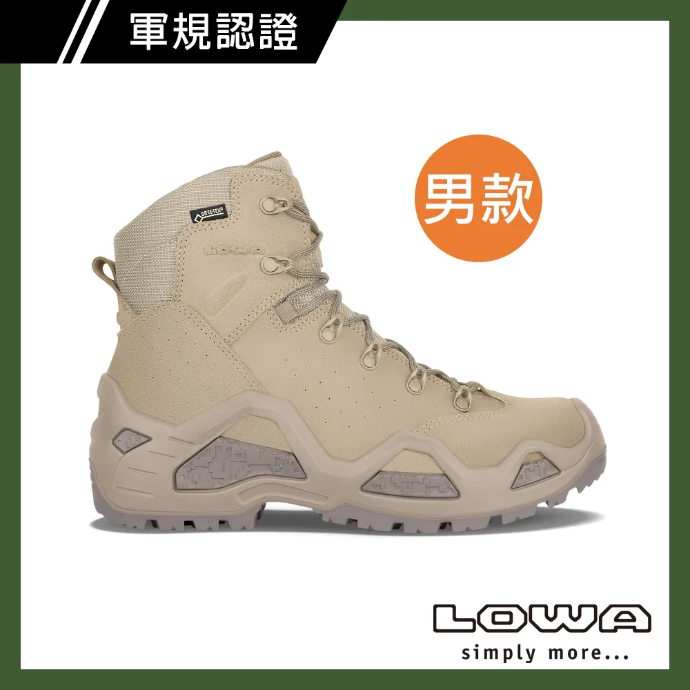 【LOWA 德國 男中筒輕量多功能軍用鞋Z-6S GTX C《土狼深棕》】LW310688/軍靴/戰術靴/戰鬥靴/登山鞋 歷史價格詳細信息