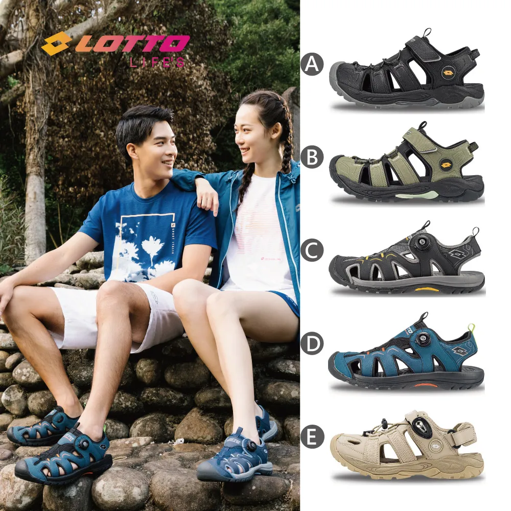 【LOTTO 義大利】男 水陸兩用護趾涼鞋(橄欖綠/黑-LT3AMS8235) 歷史價格詳細信息