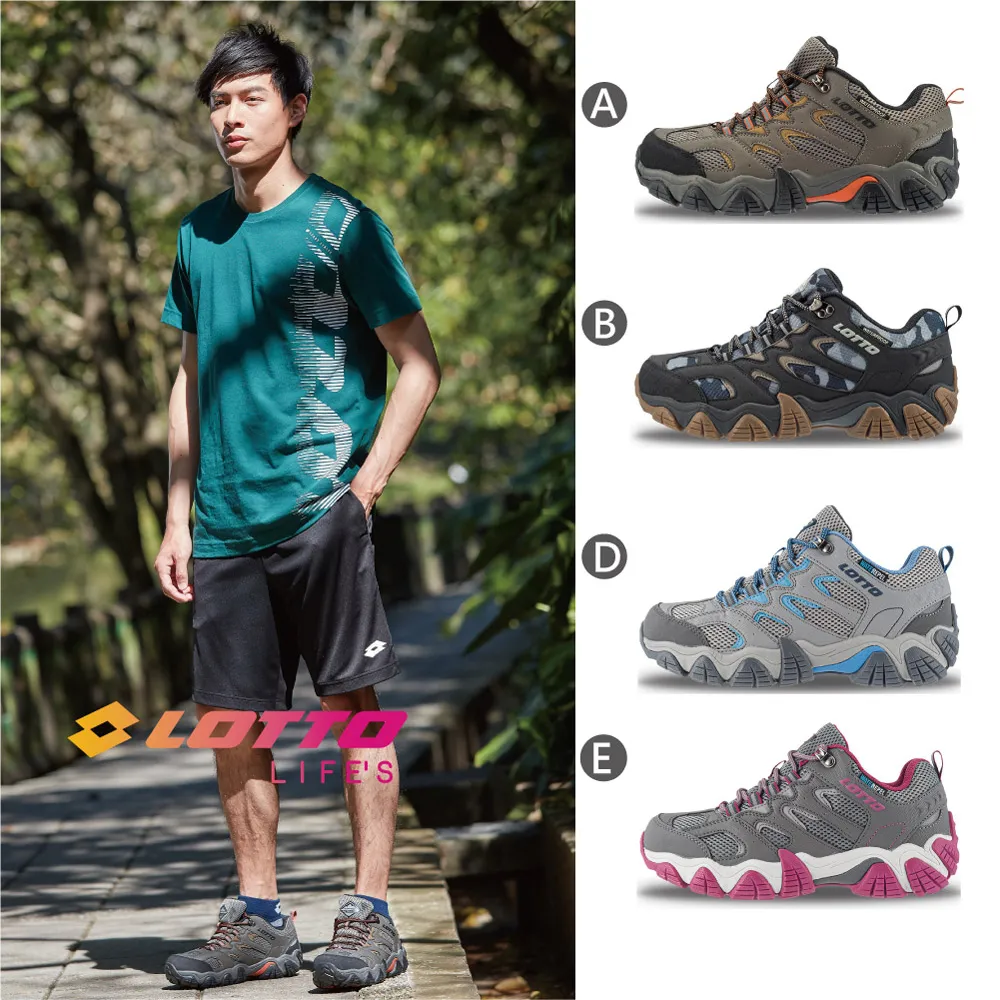 【LOTTO 義大利】男女 美型減壓健走/領路者戶外健走/水陸兩用護趾涼鞋(多款任選) 歷史價格詳細信息