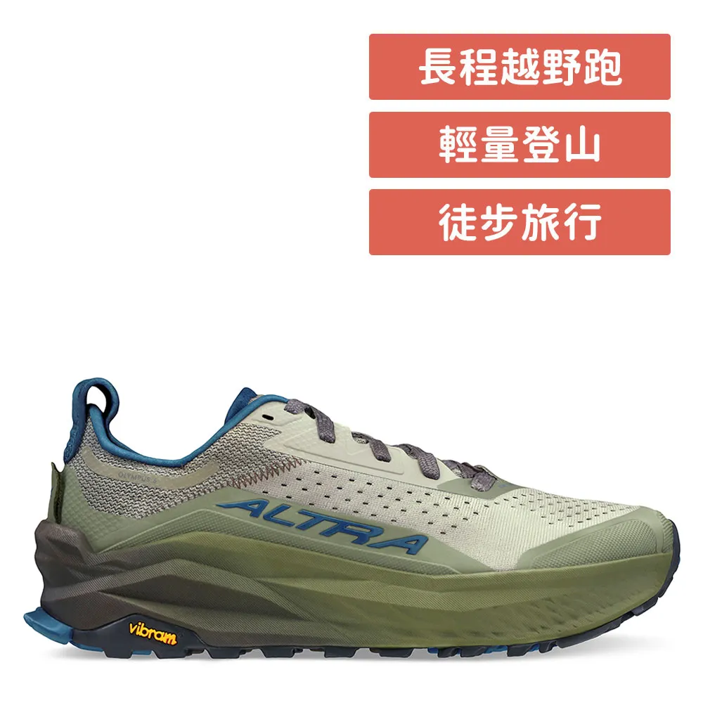 【ALTRA】OLYMPUS 6 奧林帕斯 低筒防水戶外鞋 女款 黑色 歷史價格詳細信息